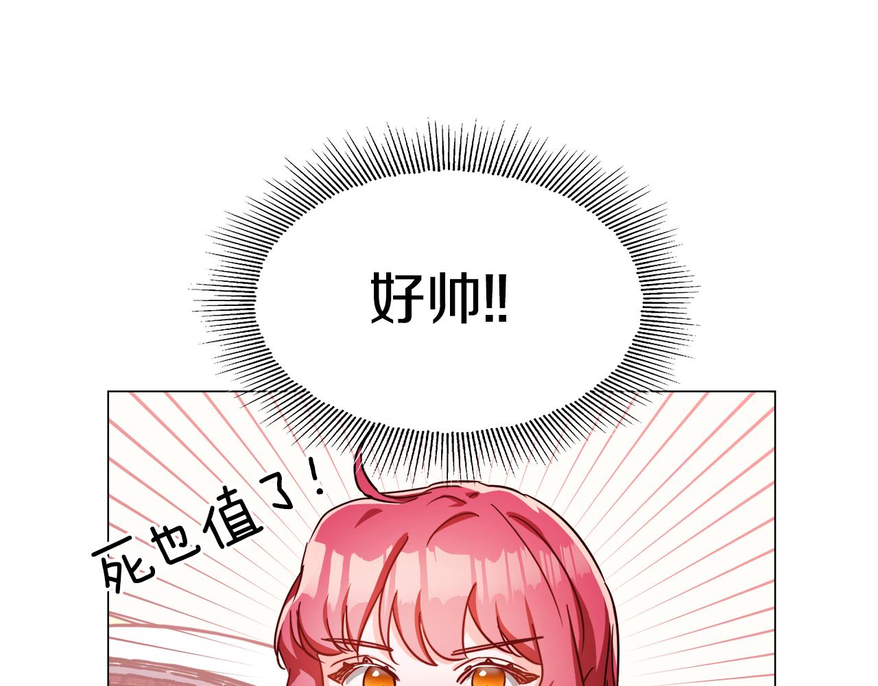 第3话 初见哥哥123