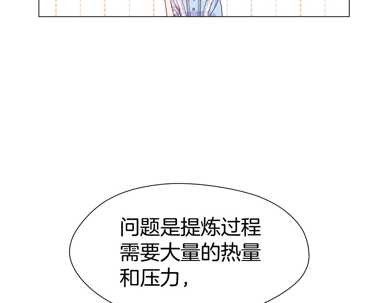 第37话 如此简单135