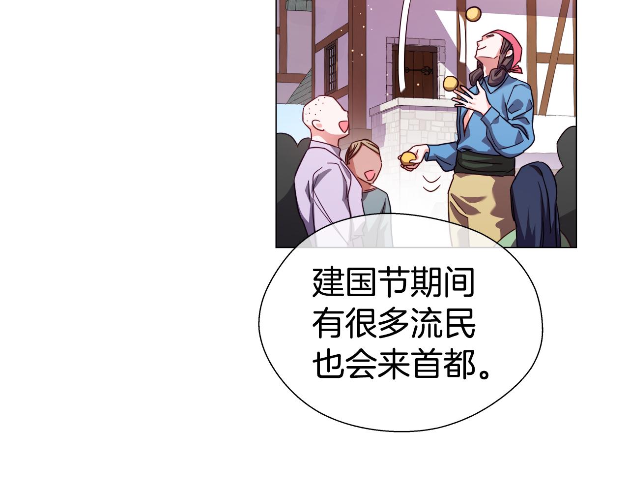 第26话 赴宴136