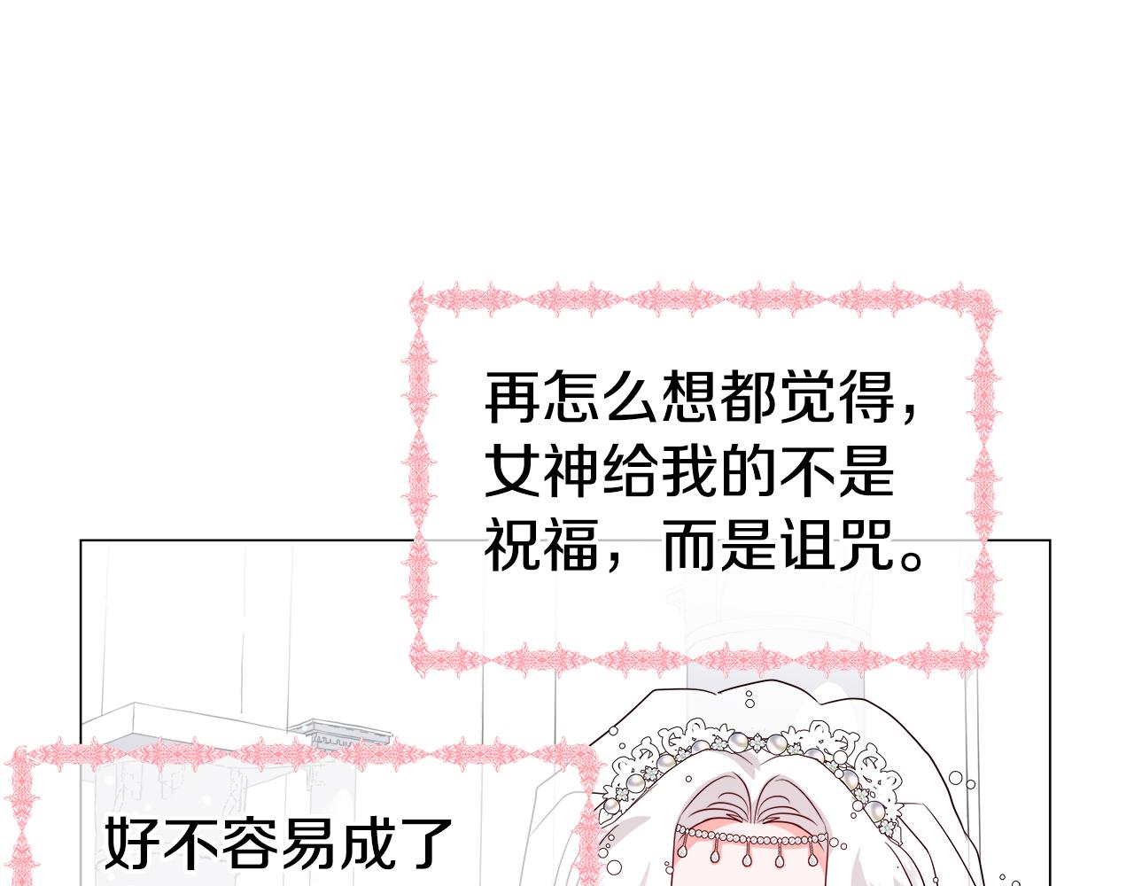 第47话 皇帝的帮手67