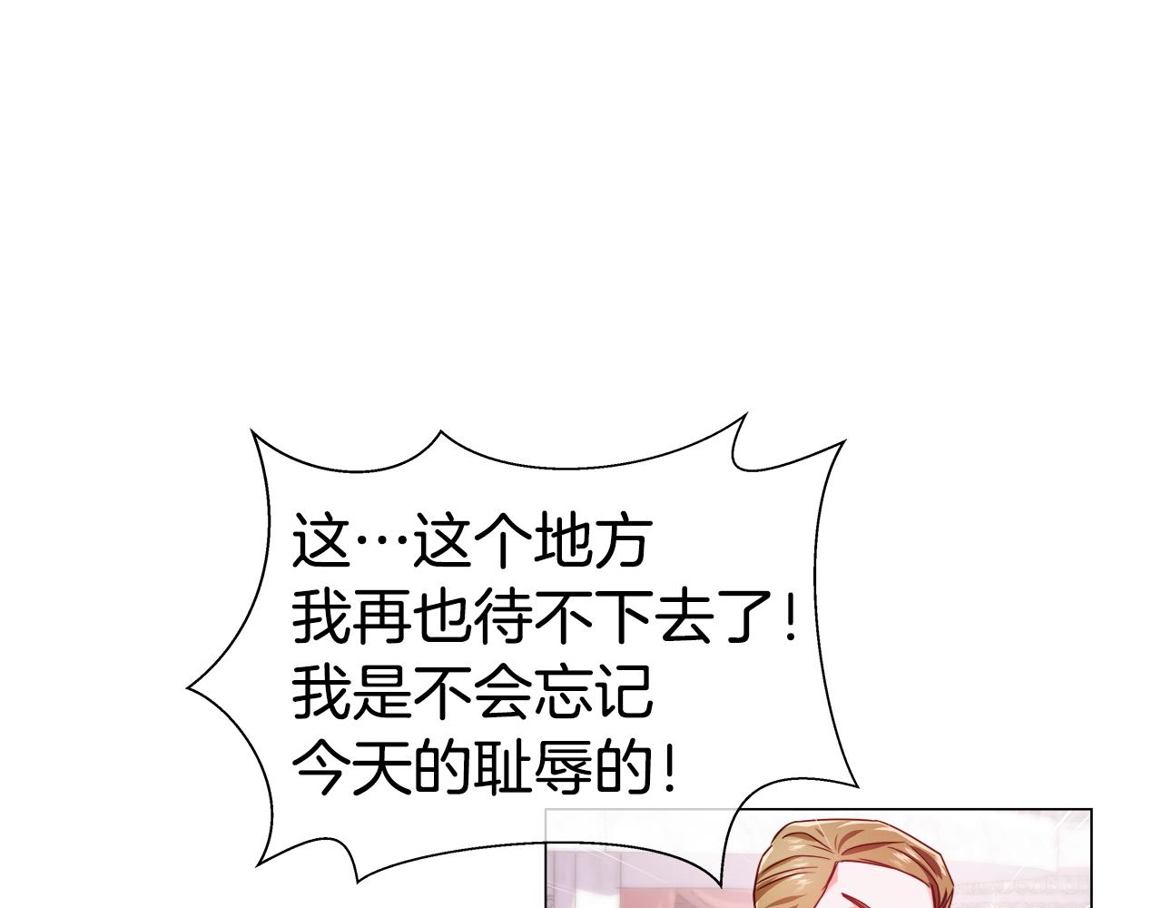 第28话 嘲讽技能拉满122