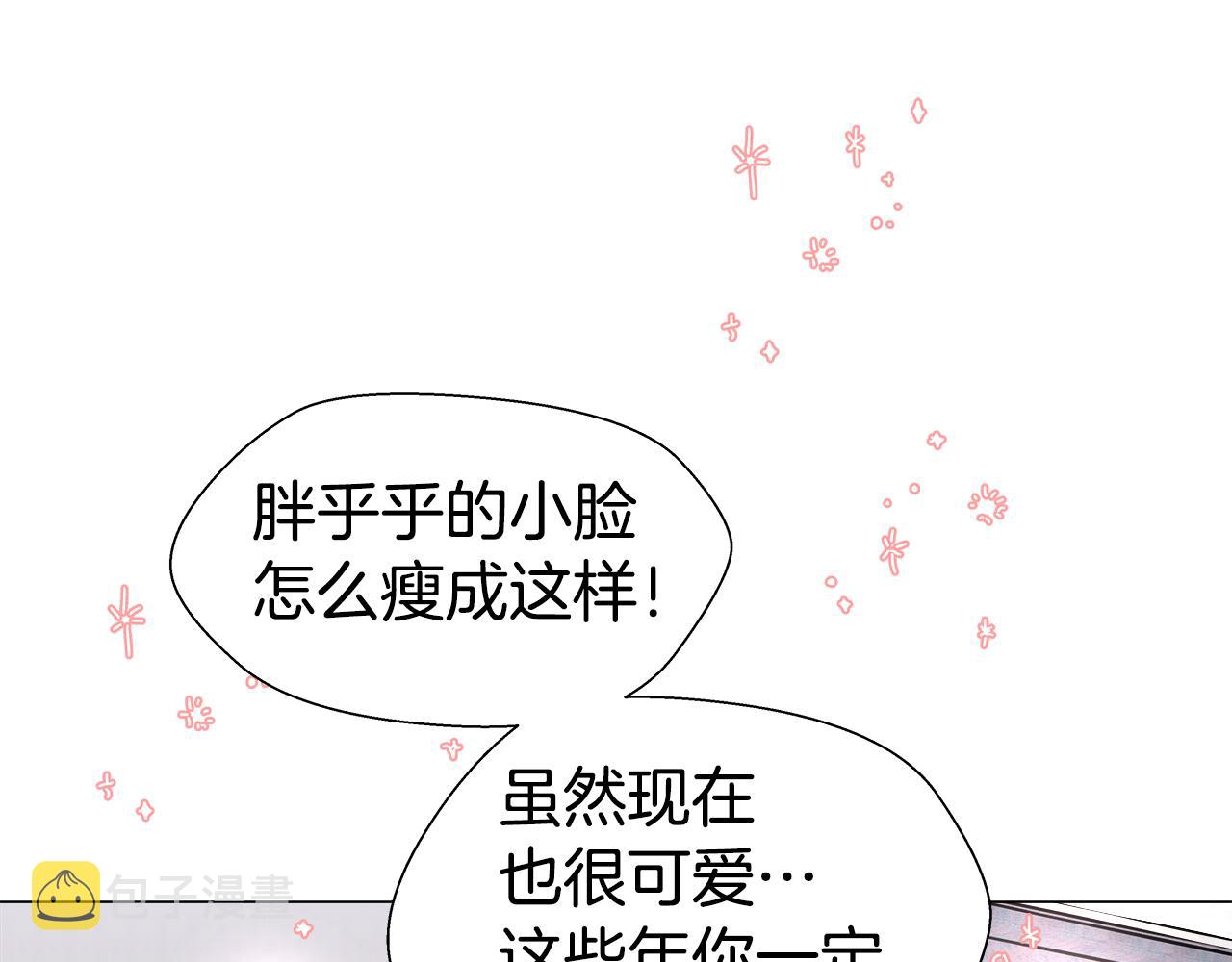 第6话 二哥出现！40