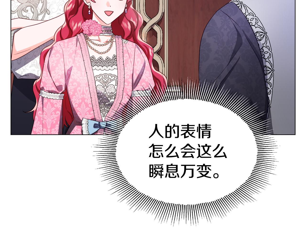 第46话 硬闯皇城60