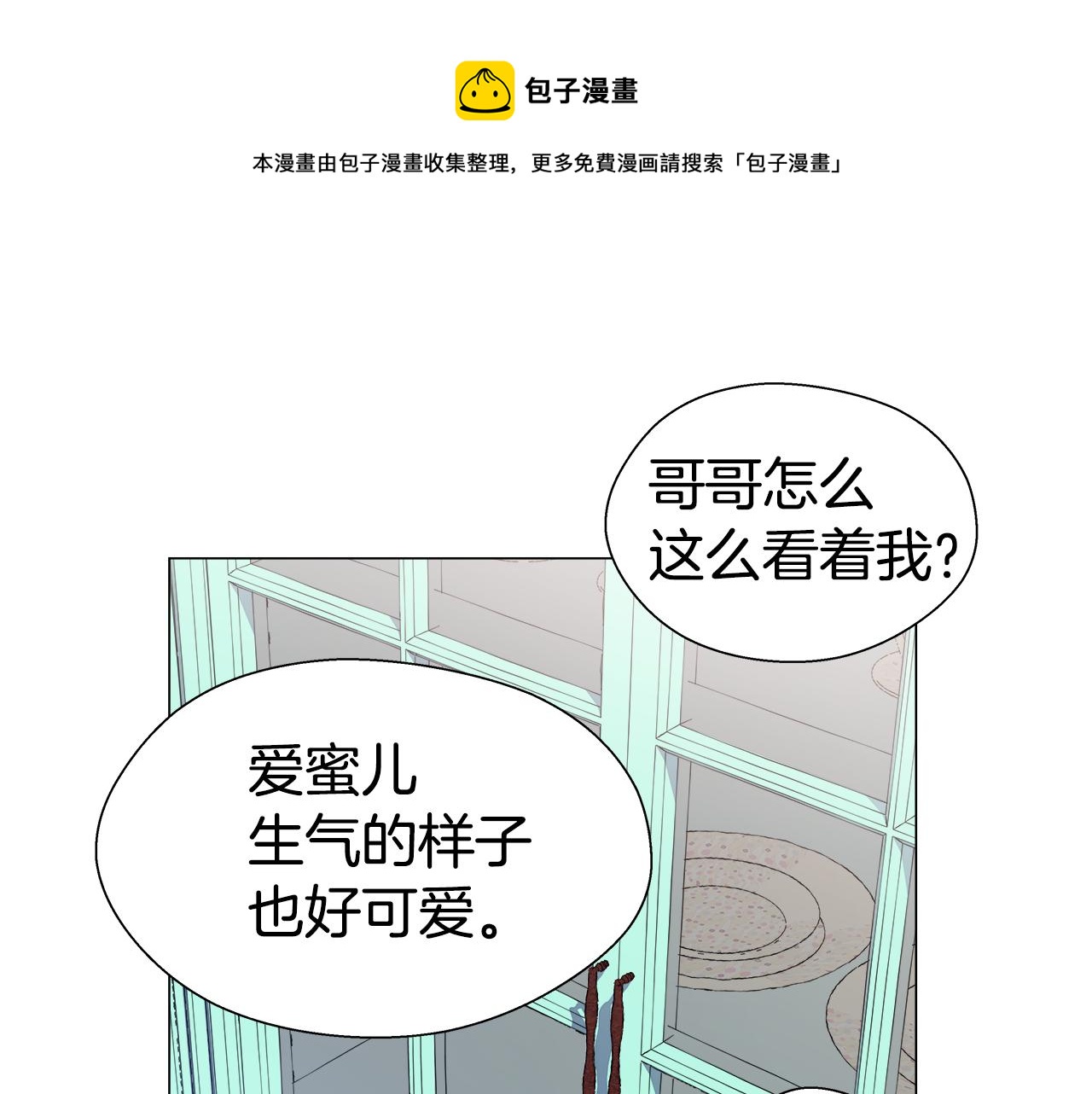 第21话 哥哥们的战争144