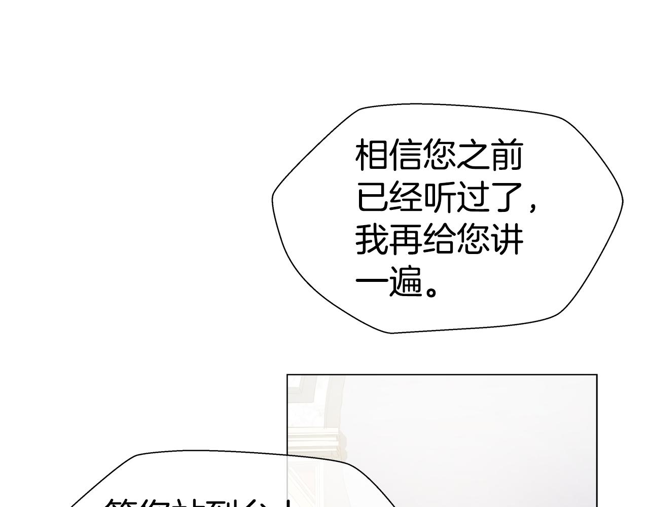 第30话 不好的预感70