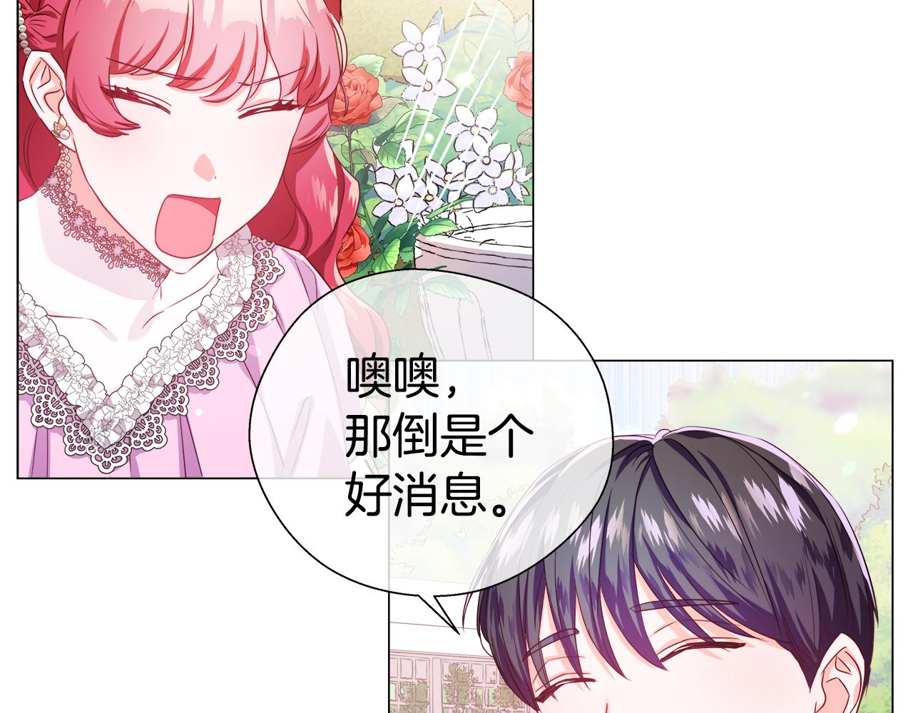 第35话 纠缠不休142