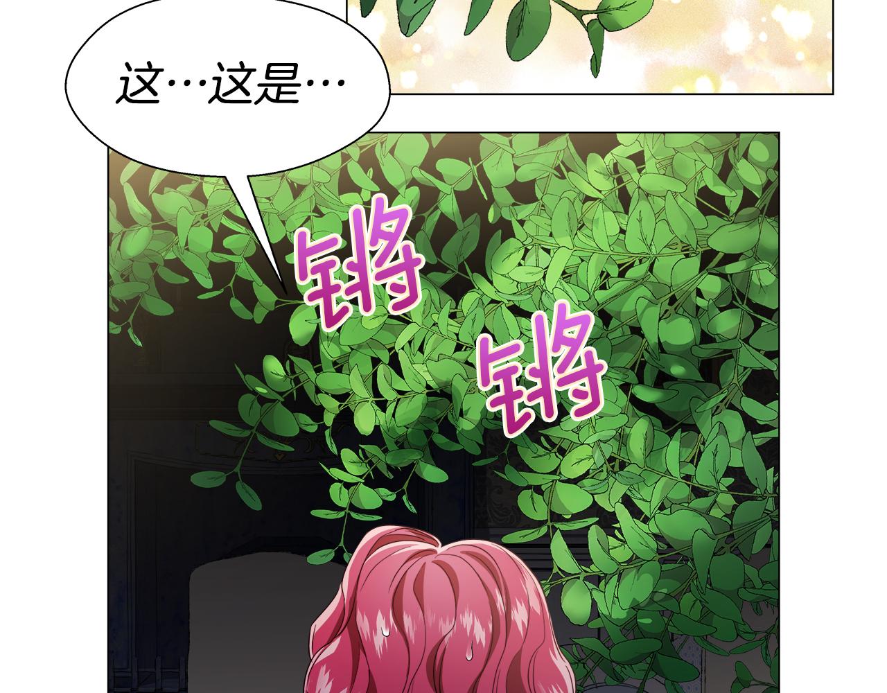 第41话 龙的烙印156