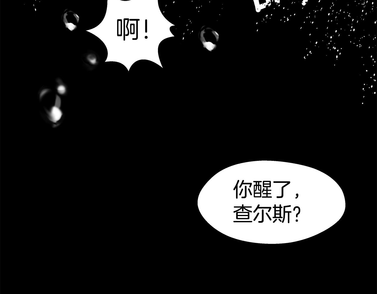 第20话 感觉被坑了43