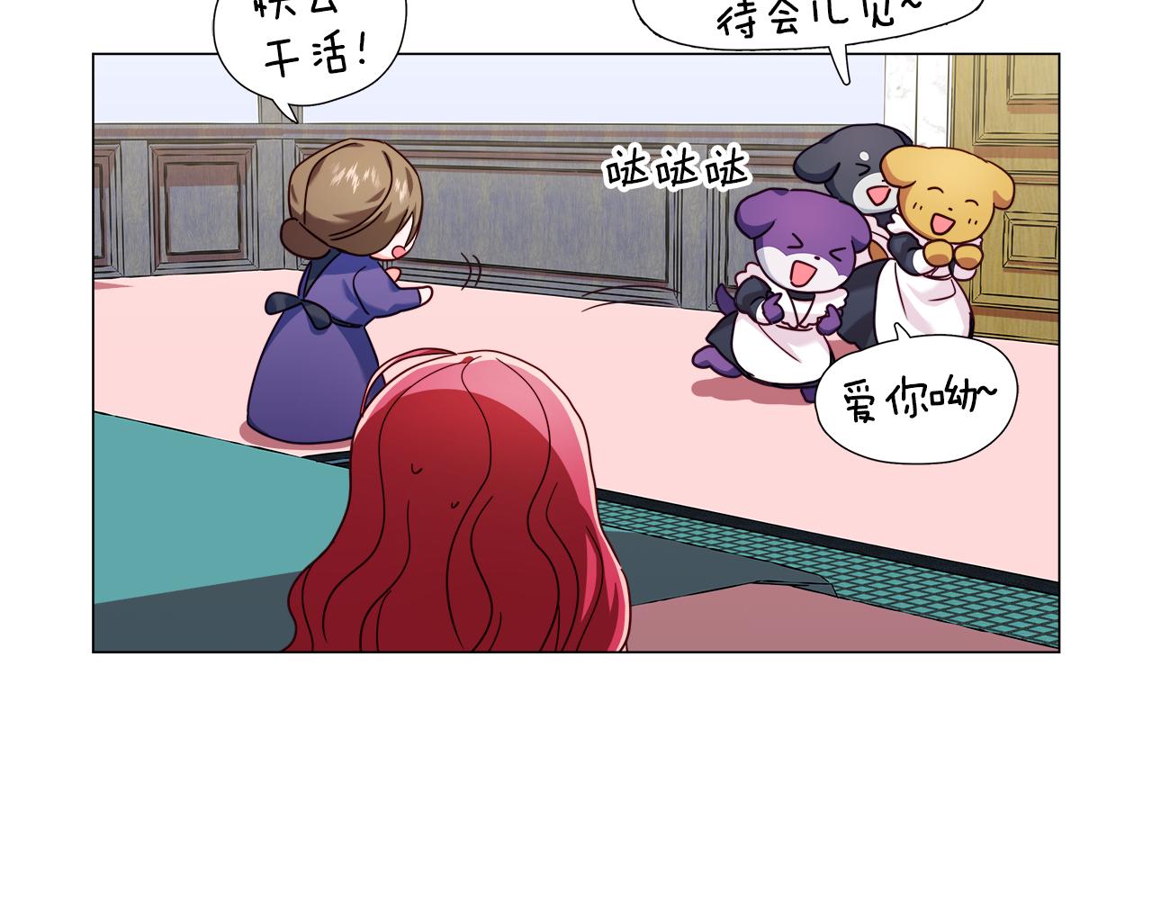 第13话 传家宝73