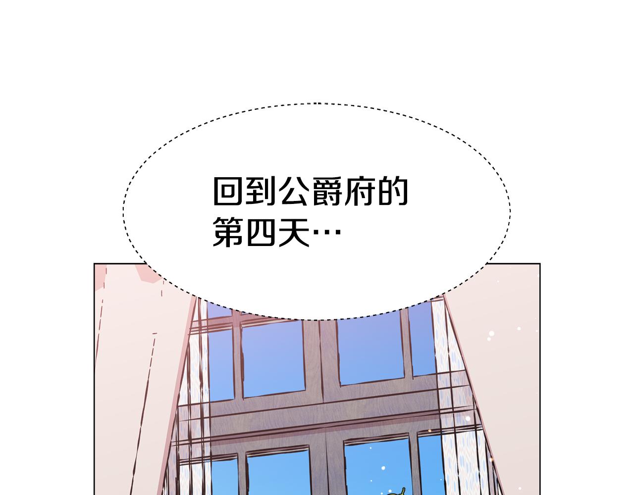 第5话 搞一笔大钱！40