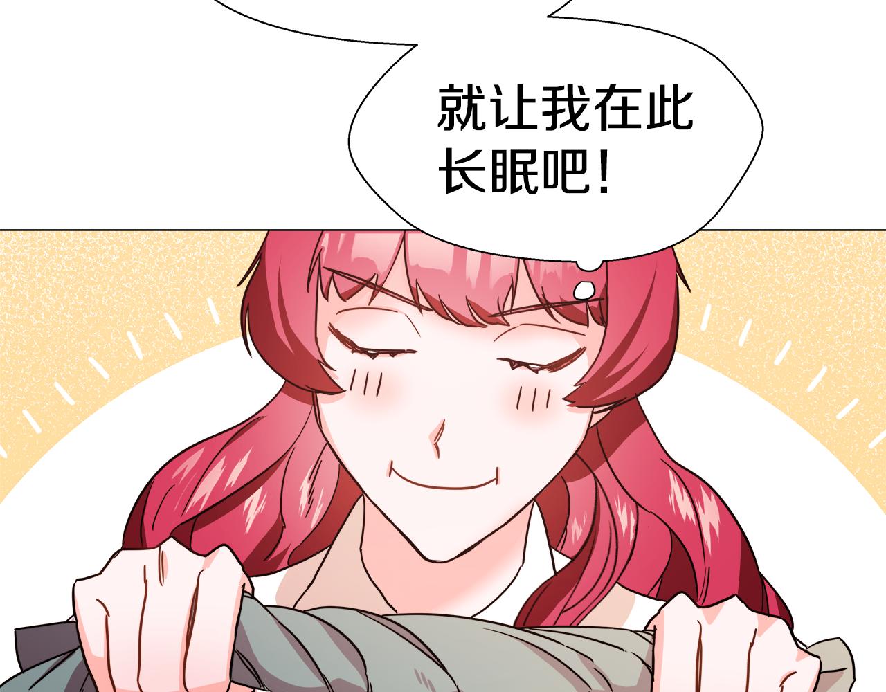 第1话 大病初癒30