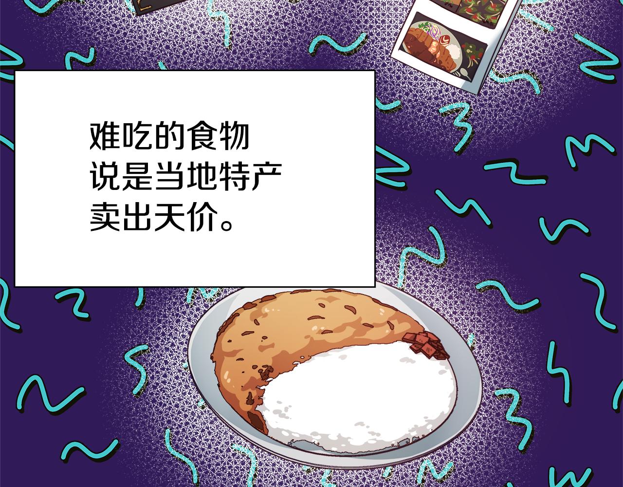 第8话 第一次做坏人4