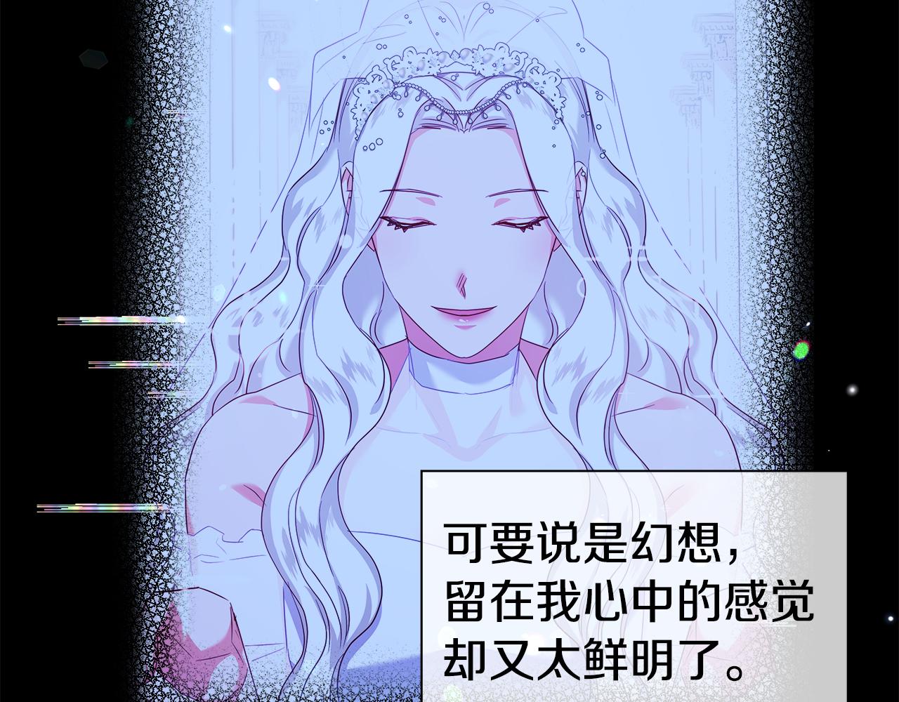 第33话 被抛弃的小动物122