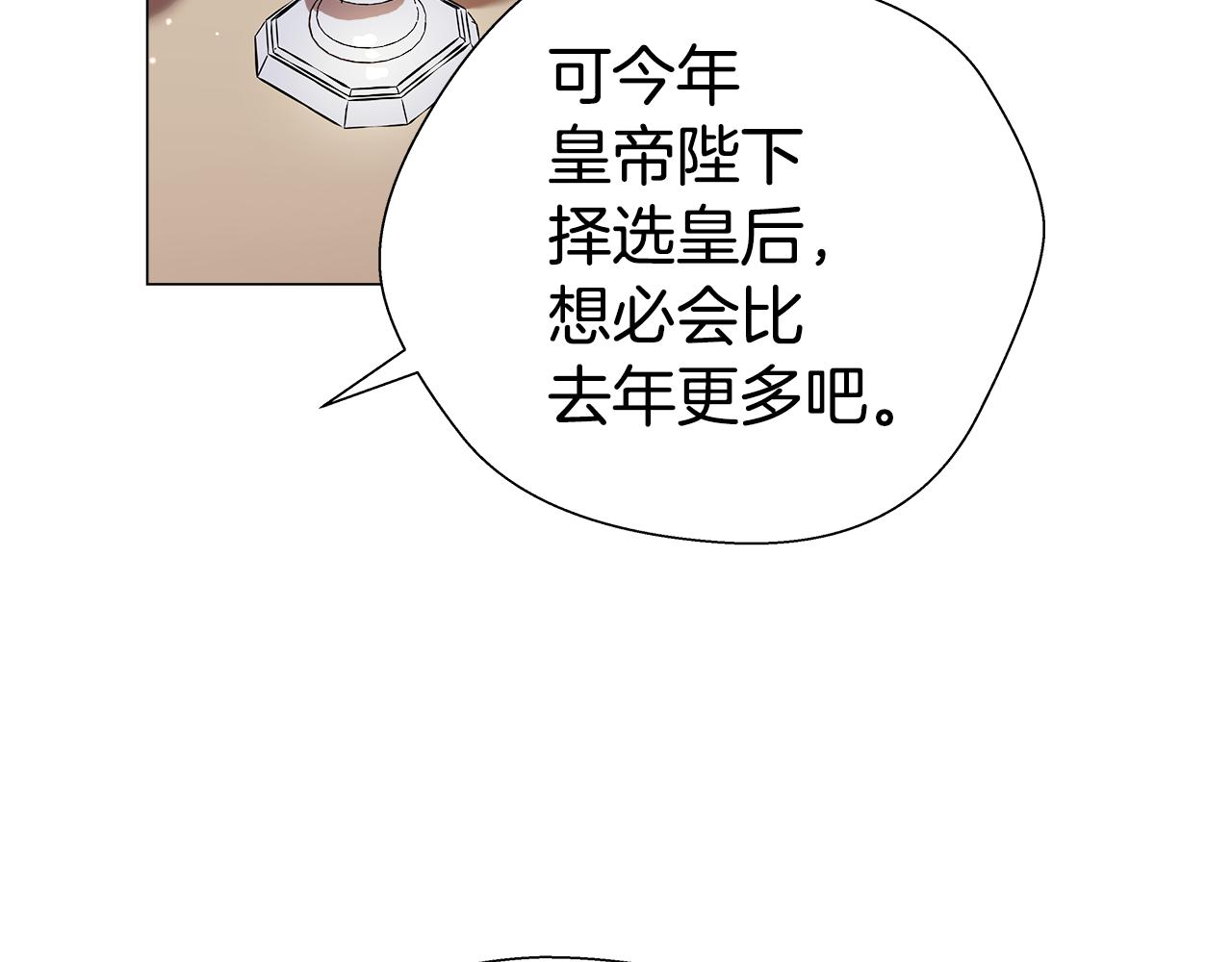 第17话 不对劲的气氛104