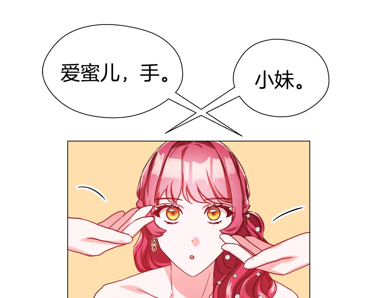 第26话 赴宴145