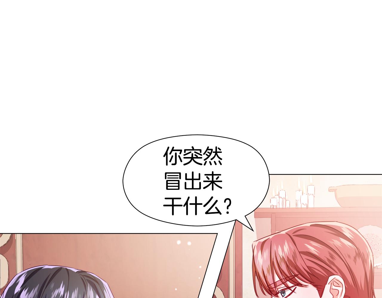 第46话 硬闯皇城35