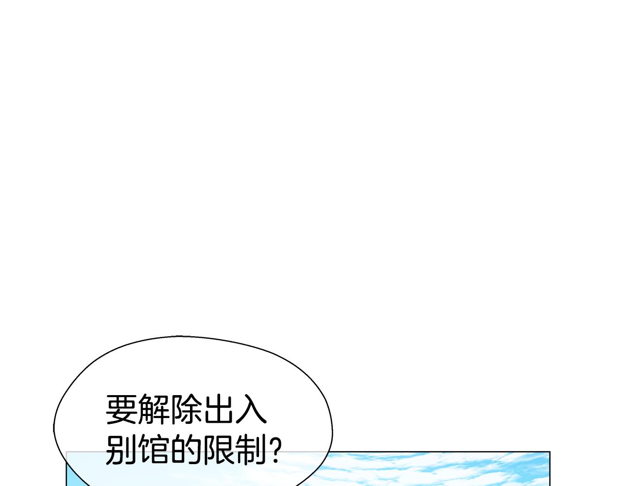 第38话 成交129