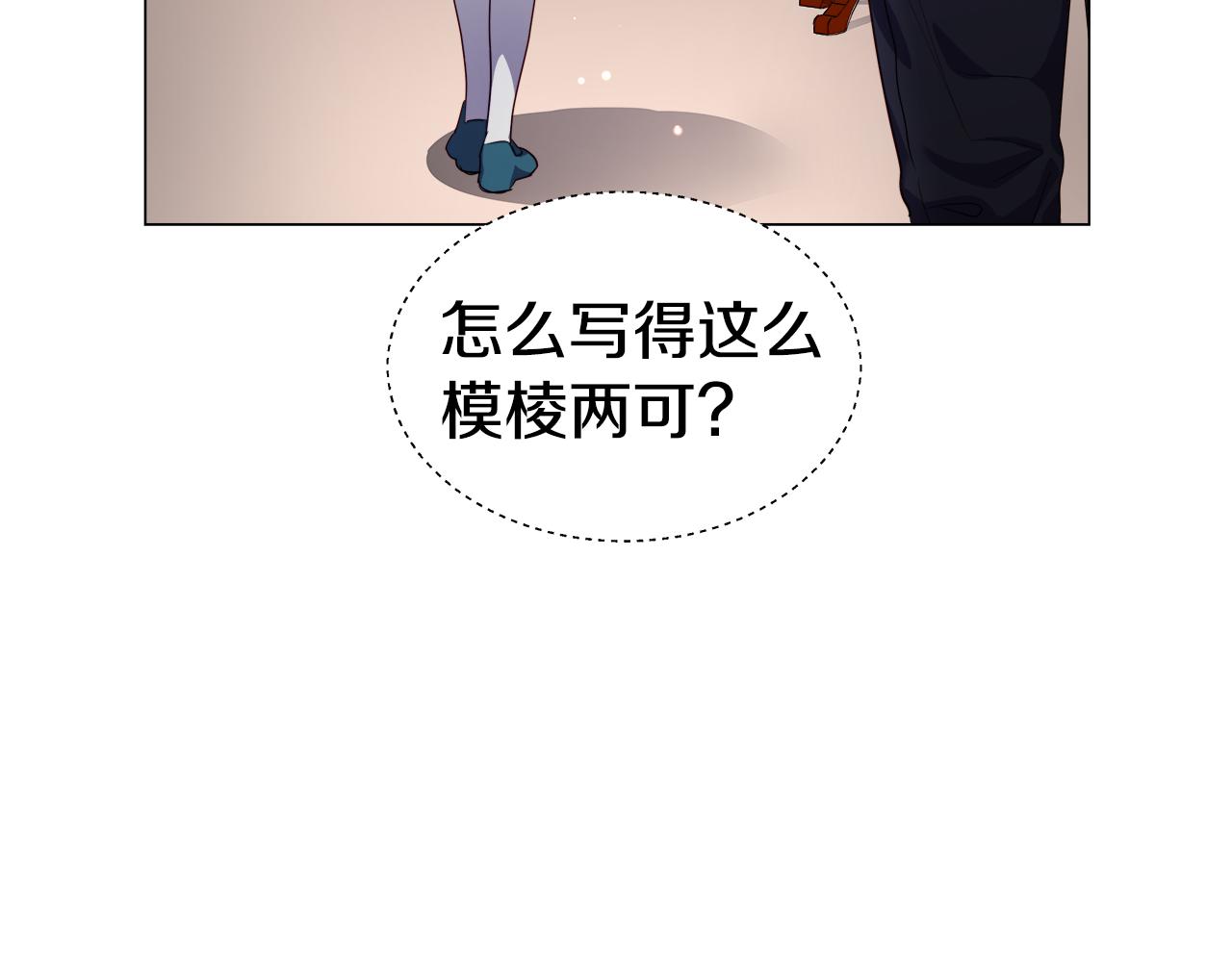 第41话 龙的烙印11
