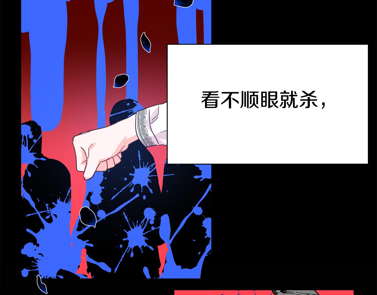 第4话 失忆怎麽治？75
