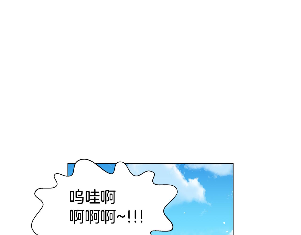 第13话 传家宝64