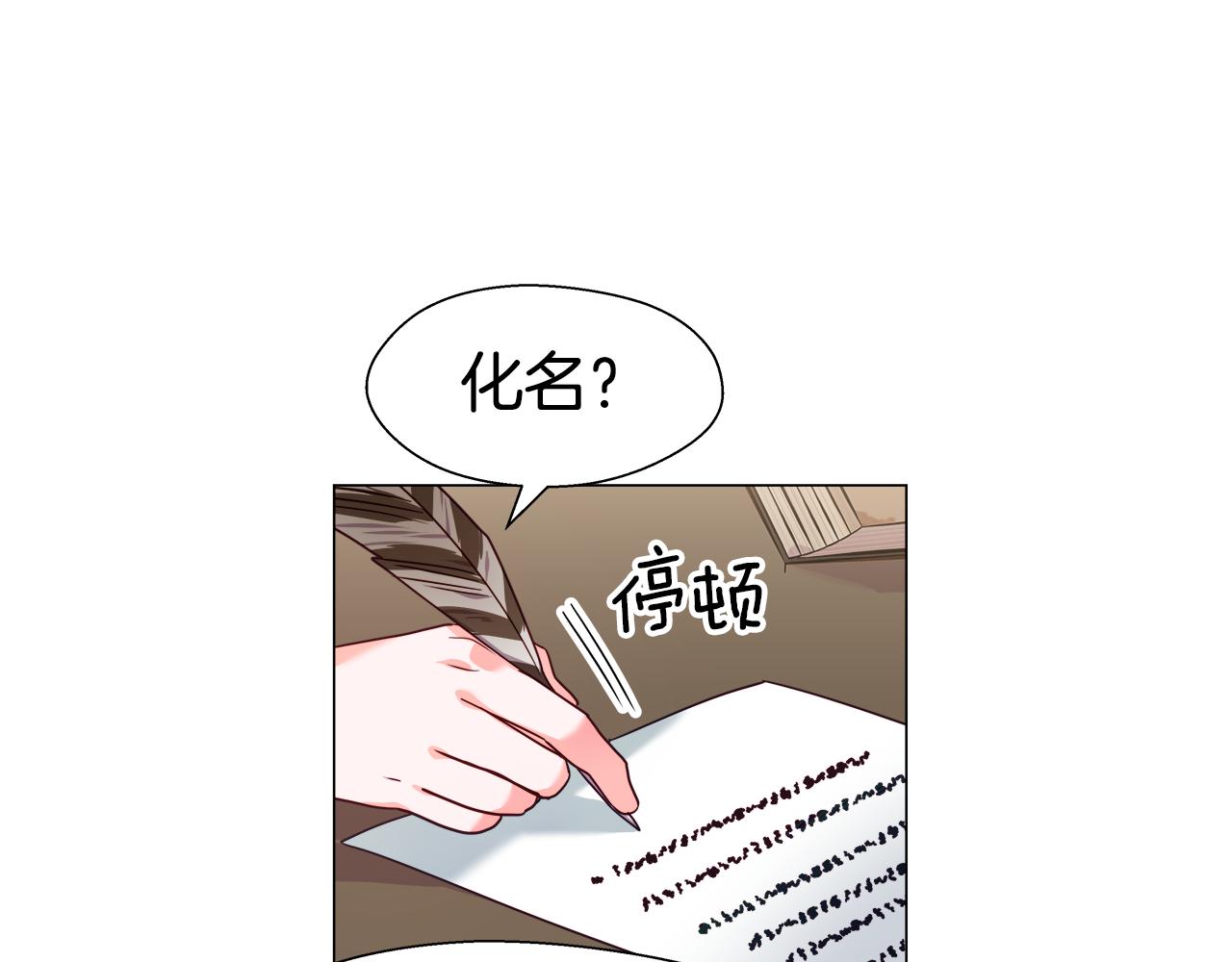 第11话 要钱还是要尊严？58