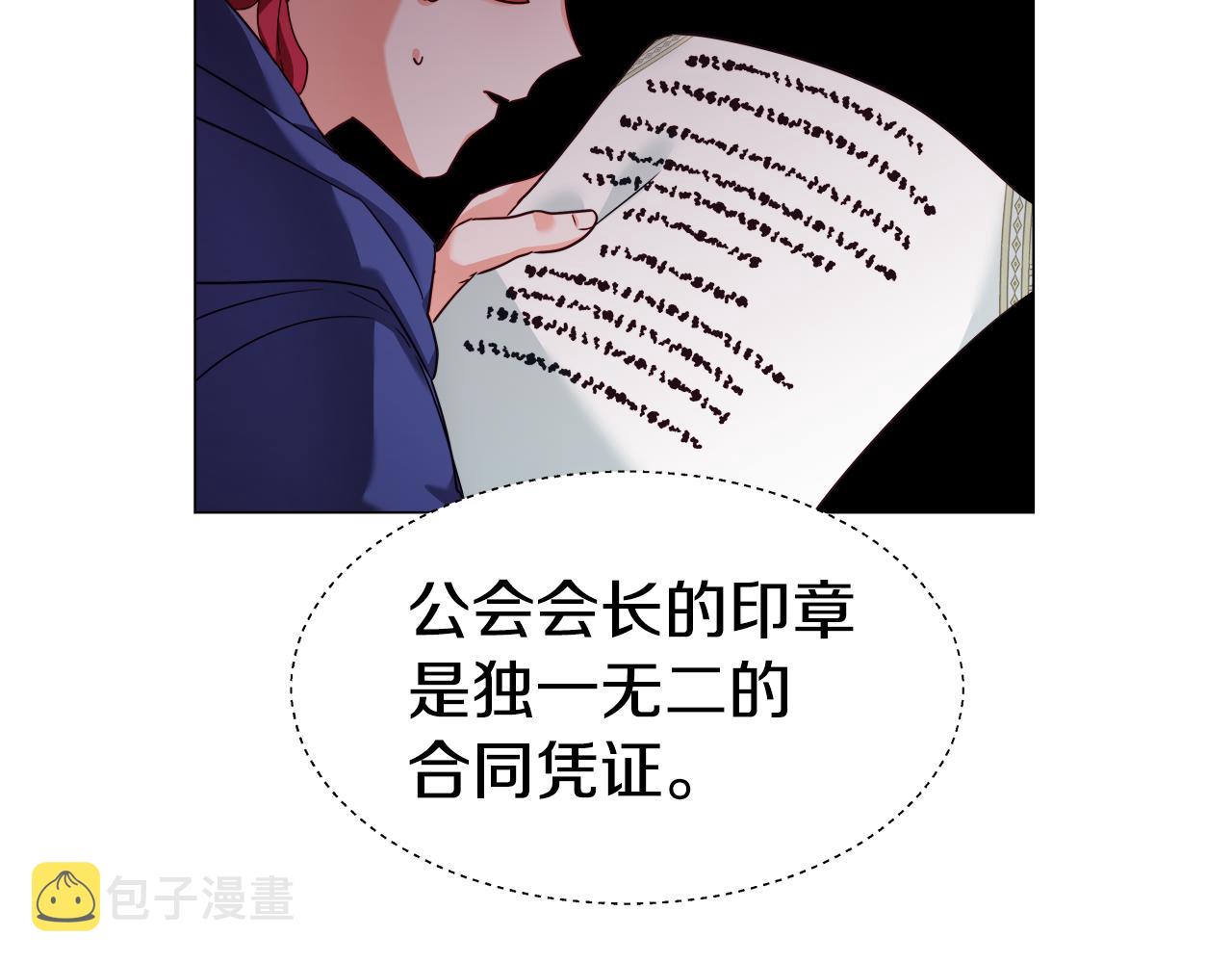 第11话 要钱还是要尊严？95