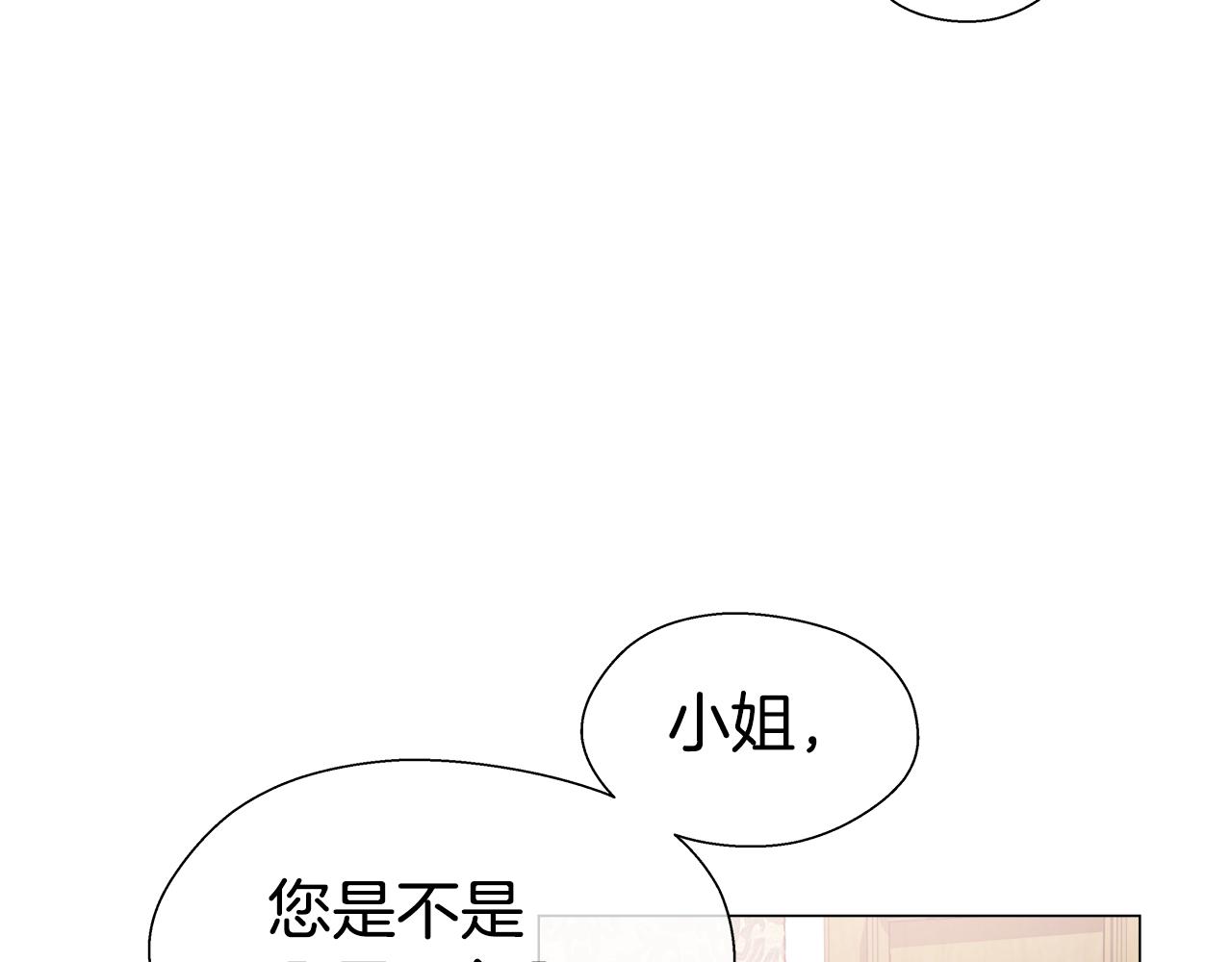 第34话 你是我的144