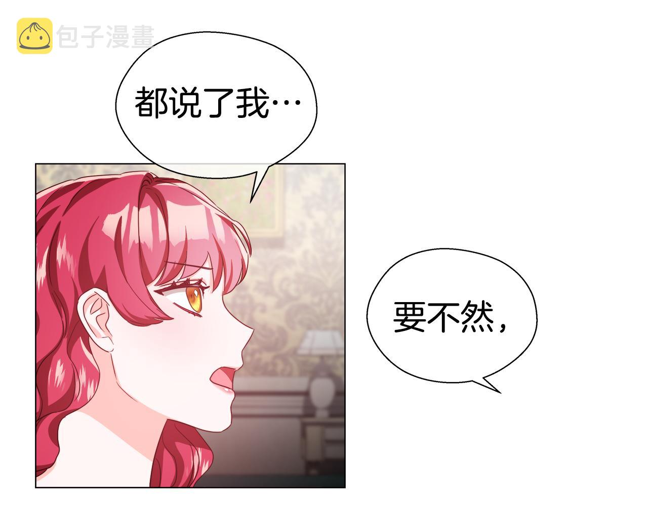 第35话 纠缠不休33