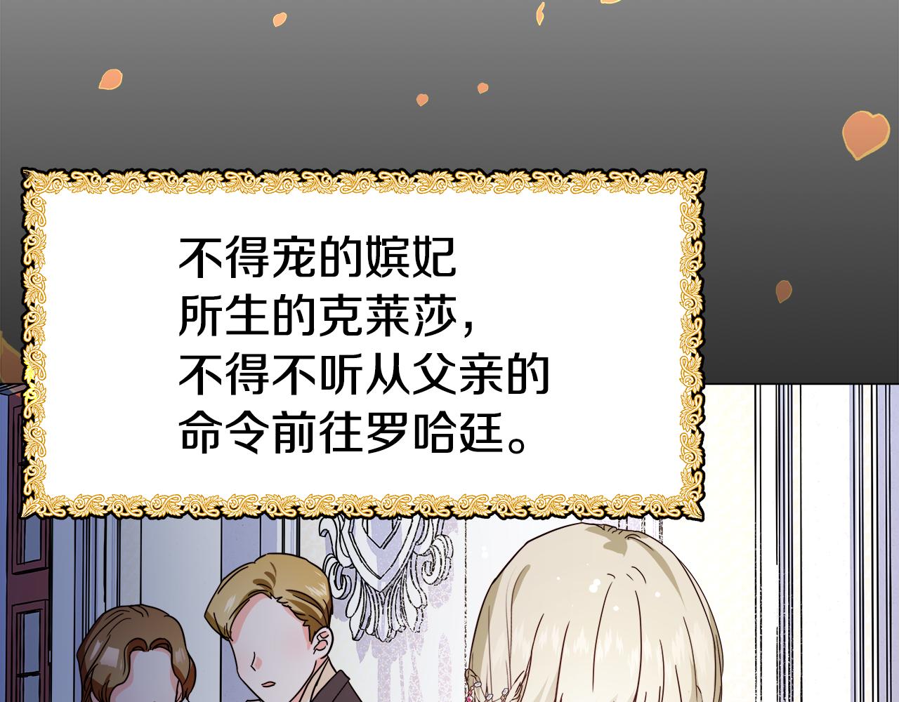 第1话 大病初癒136