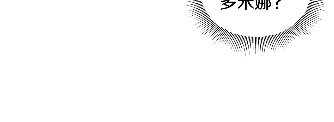 第16话 皇帝的条件41