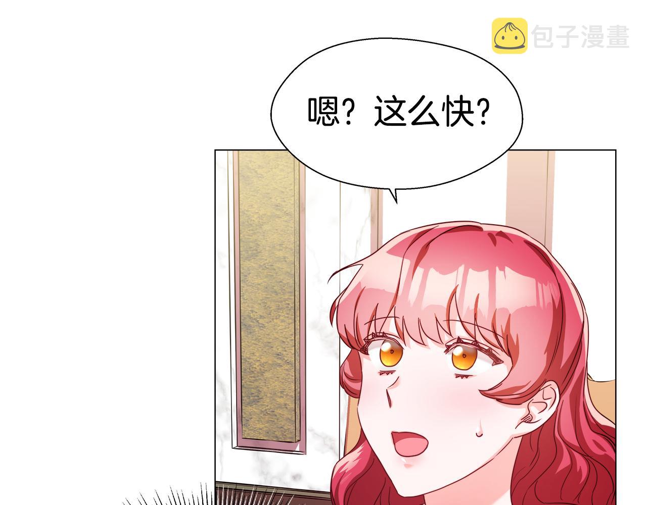 第13话 传家宝130