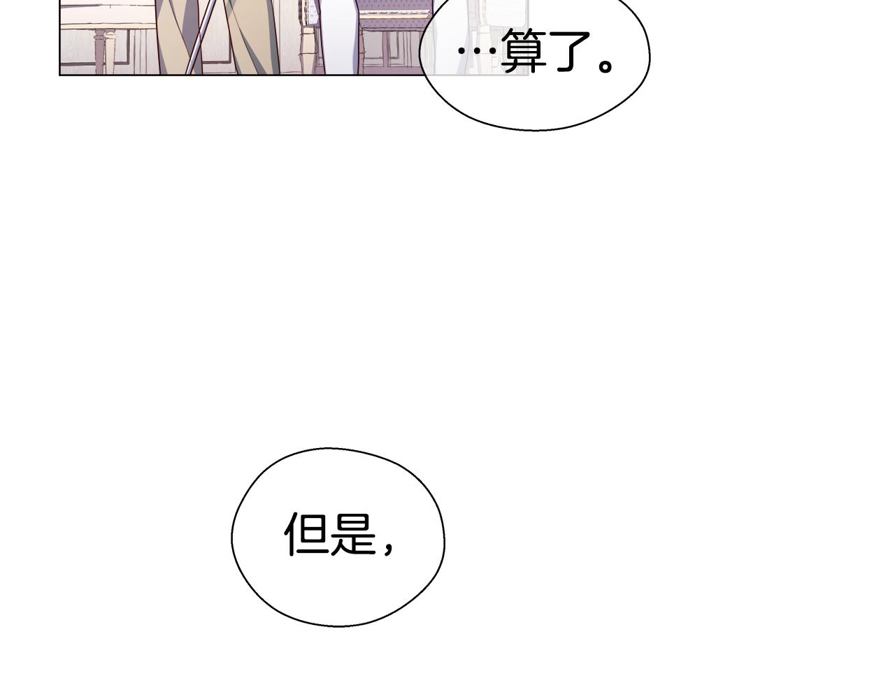 第32话 那个人类22