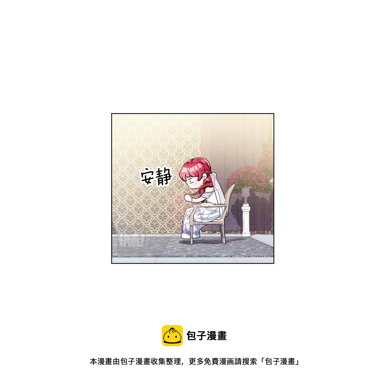 第30话 不好的预感94