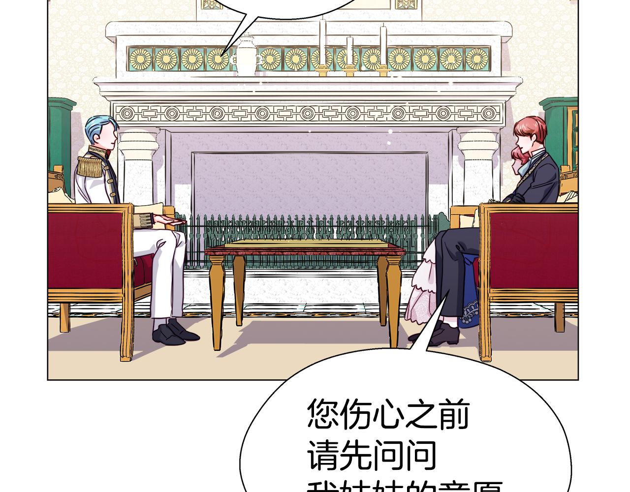 第15话 原来是玩笑34