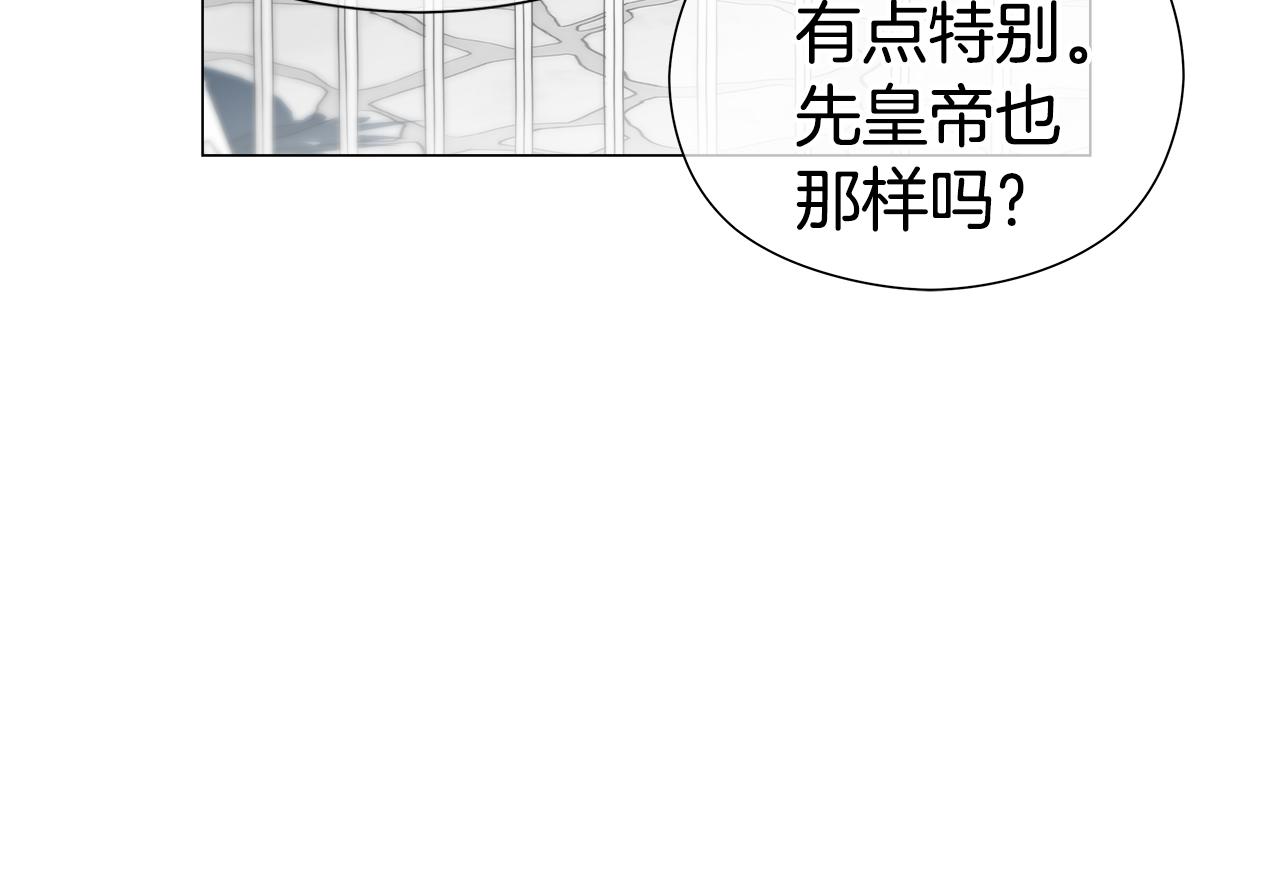 第46话 硬闯皇城94