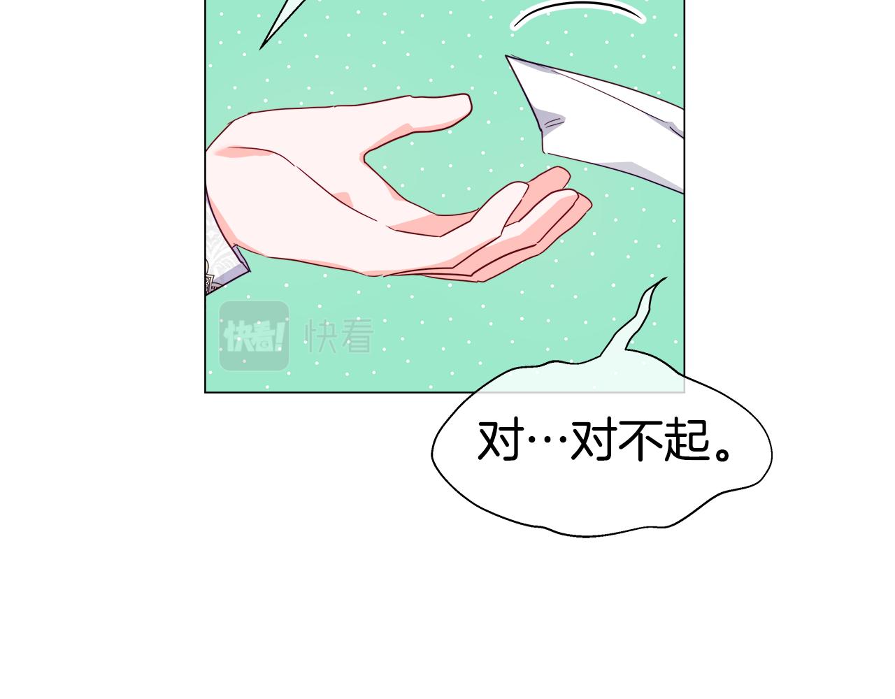 第32话 那个人类133