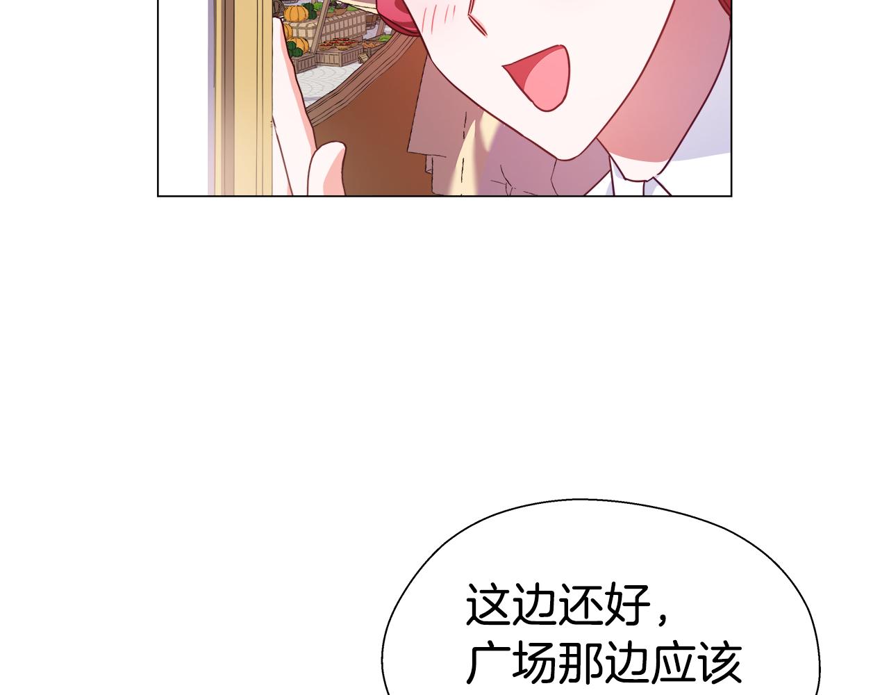 第25话 空前盛况29