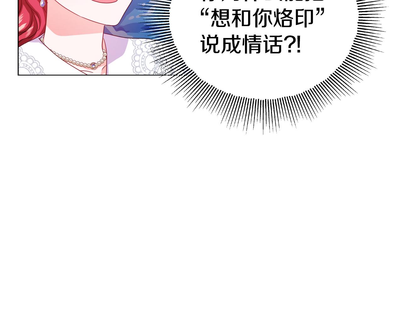 第37话 如此简单125