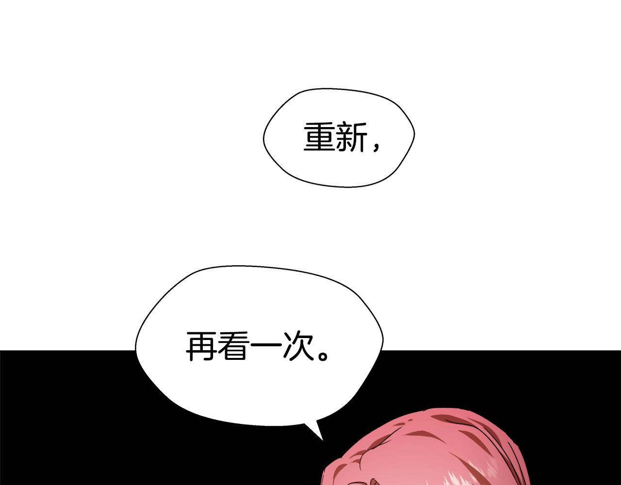 第4话 失忆怎麽治？31