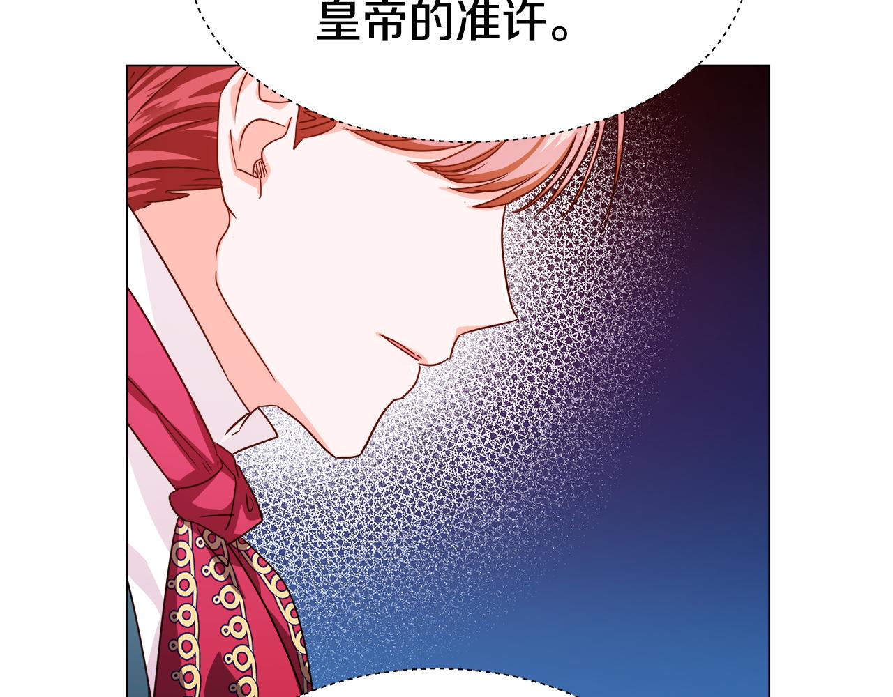 第5话 搞一笔大钱！7