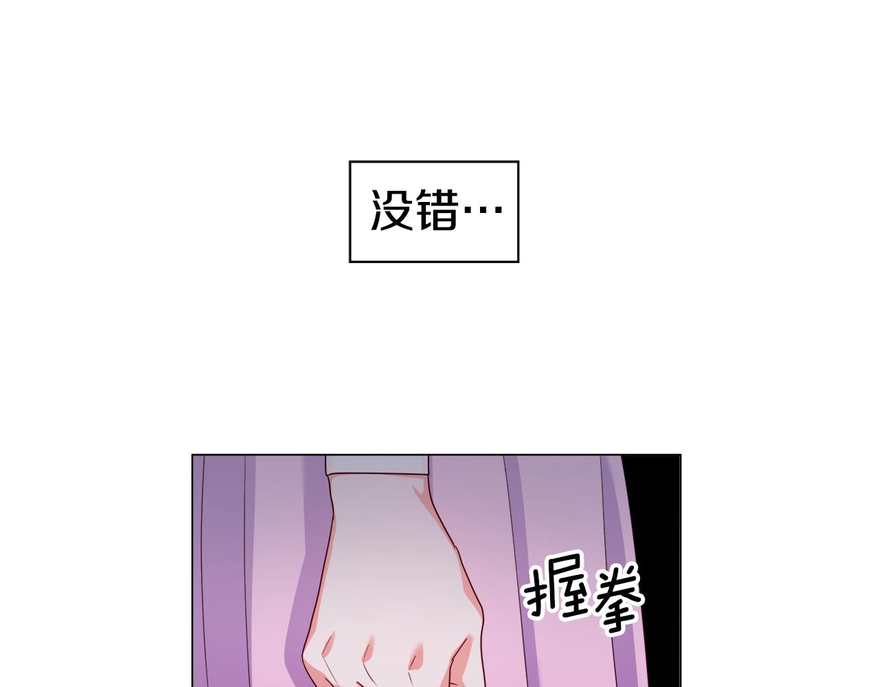 第35话 纠缠不休162