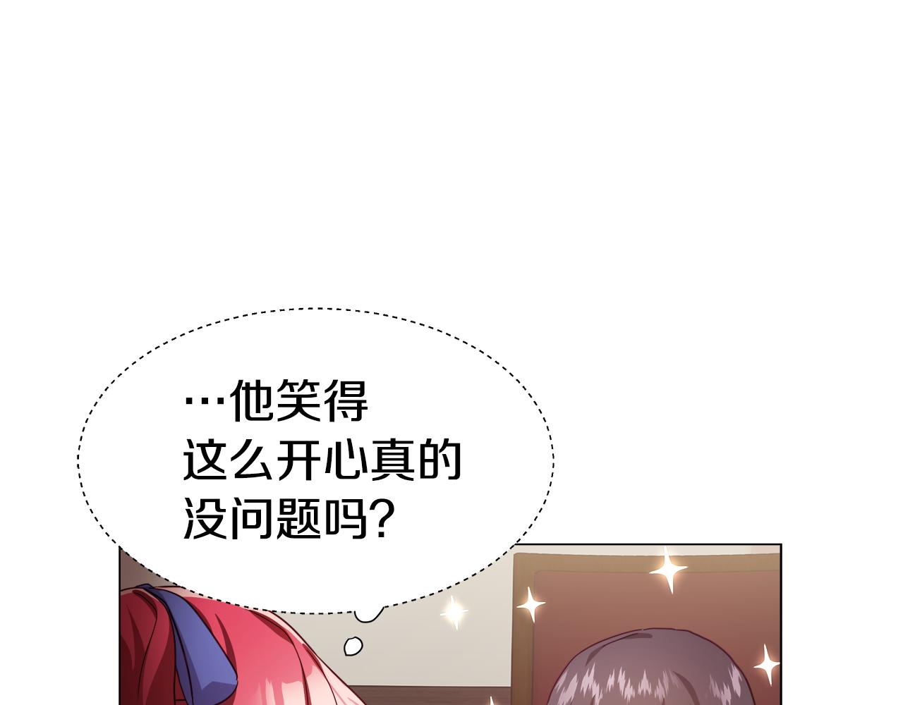 第11话 要钱还是要尊严？104
