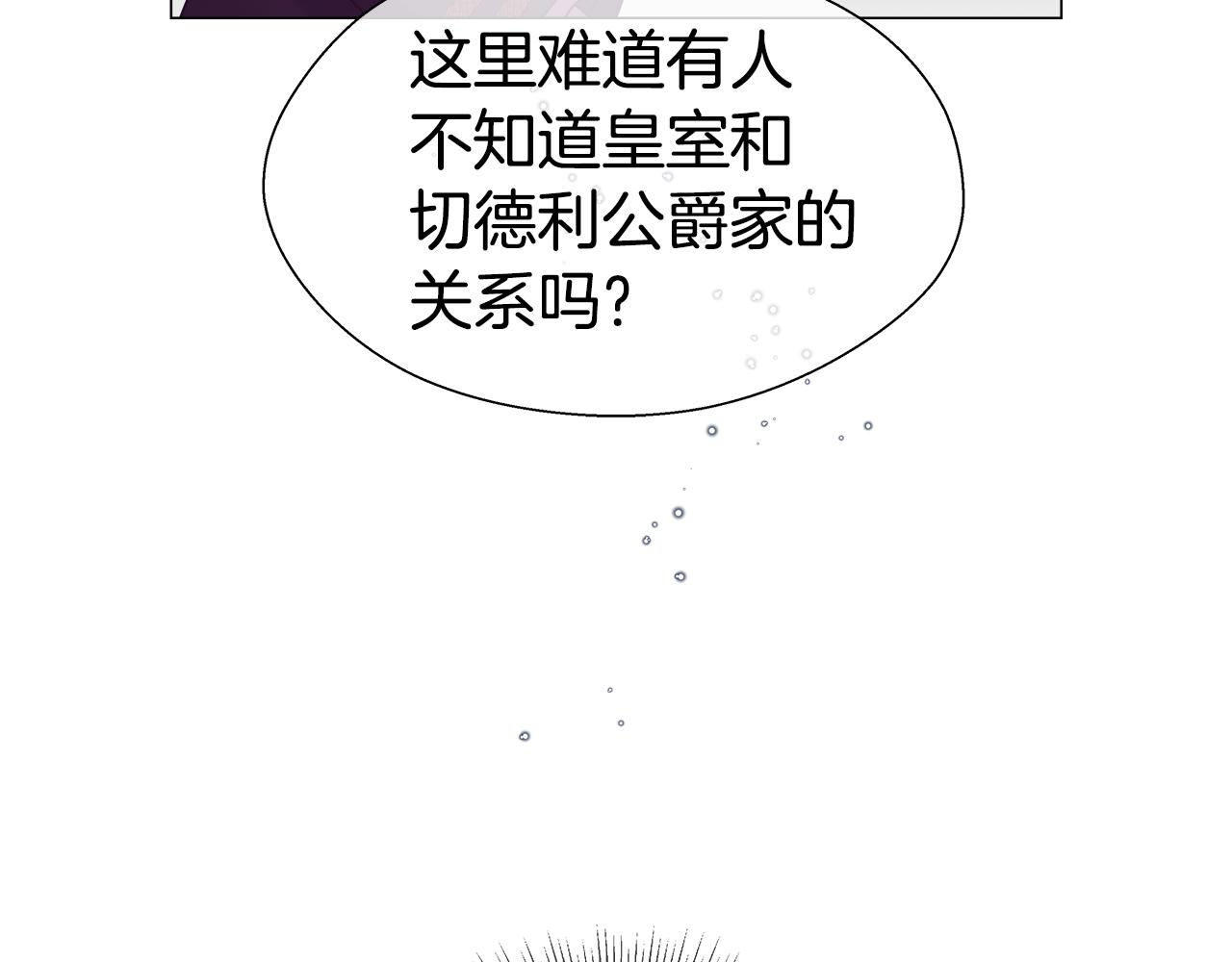 第27话 神谕169