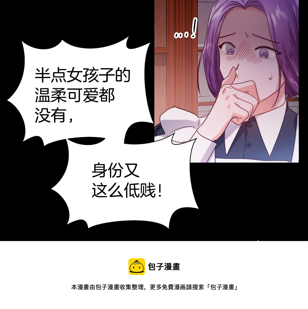 第20话 感觉被坑了52