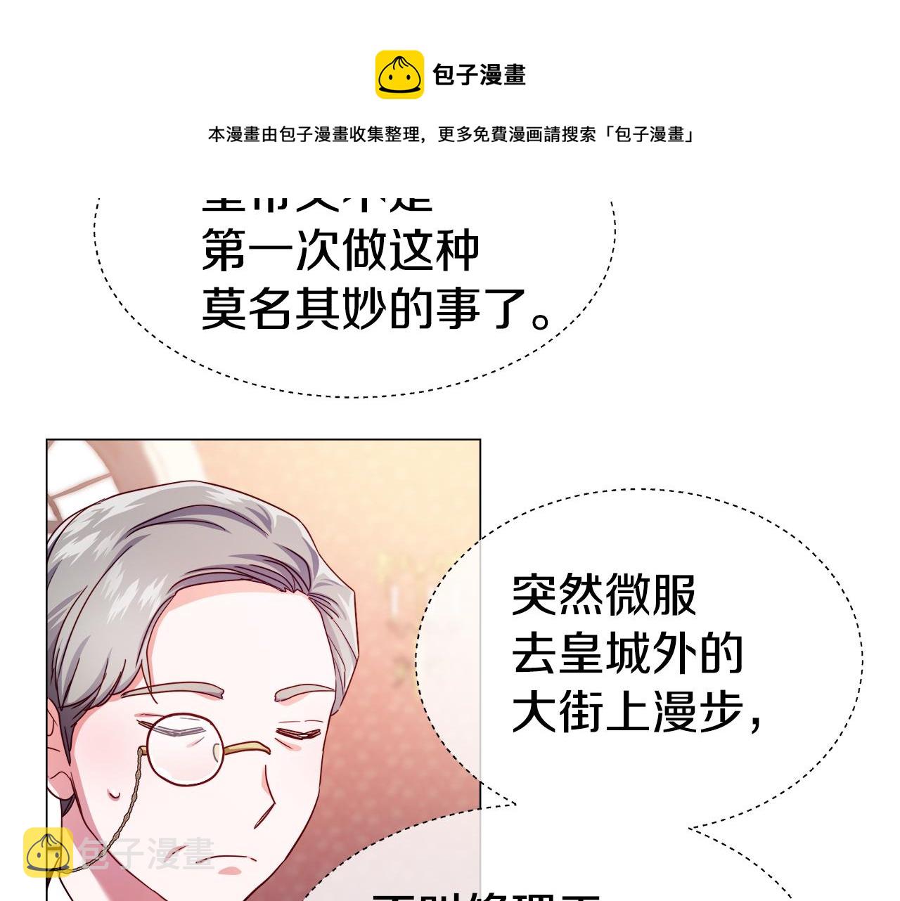 第27话 神谕10