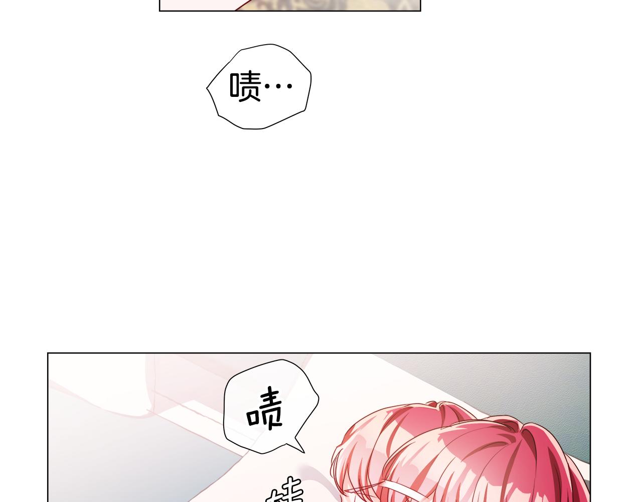 第43话 爱蜜莉雅的记忆184