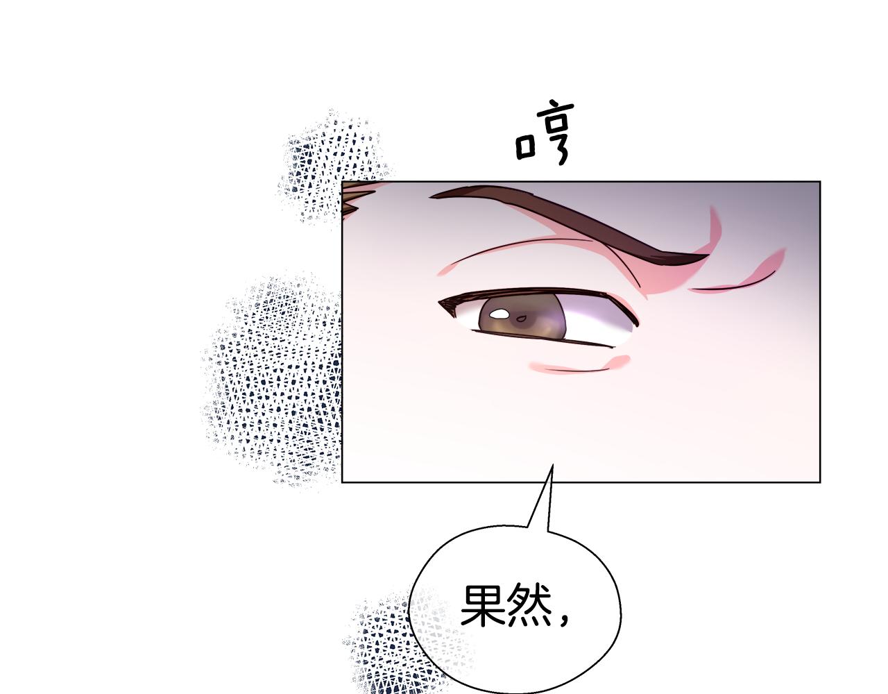 第27话 神谕156