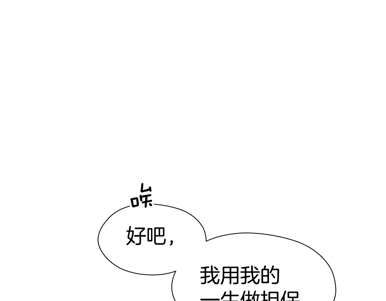 第37话 如此简单37