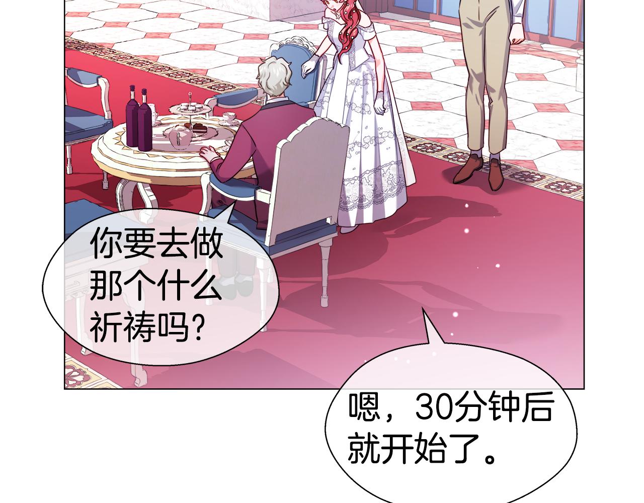 第30话 不好的预感37