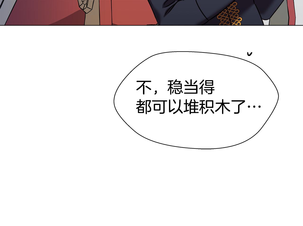 第2话 被闺蜜出卖43